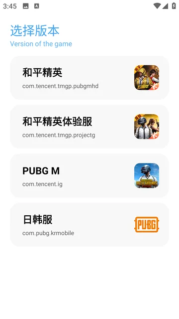 殇痕画质助手官网 选游戏版本
